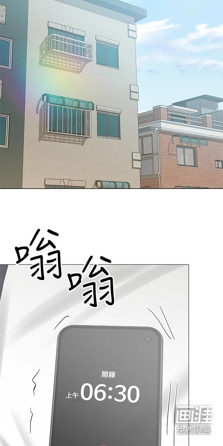 请多多照顾我第49话图