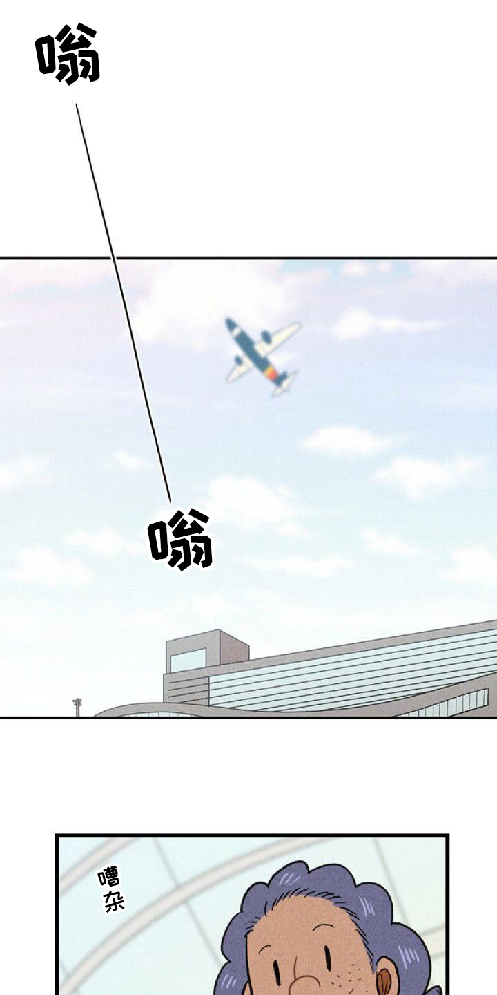 情感的爆发第1话图