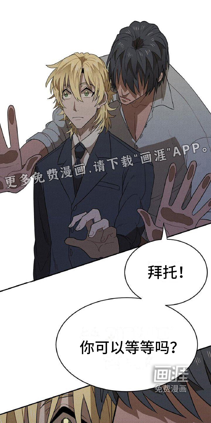 情感的爆发第12话图