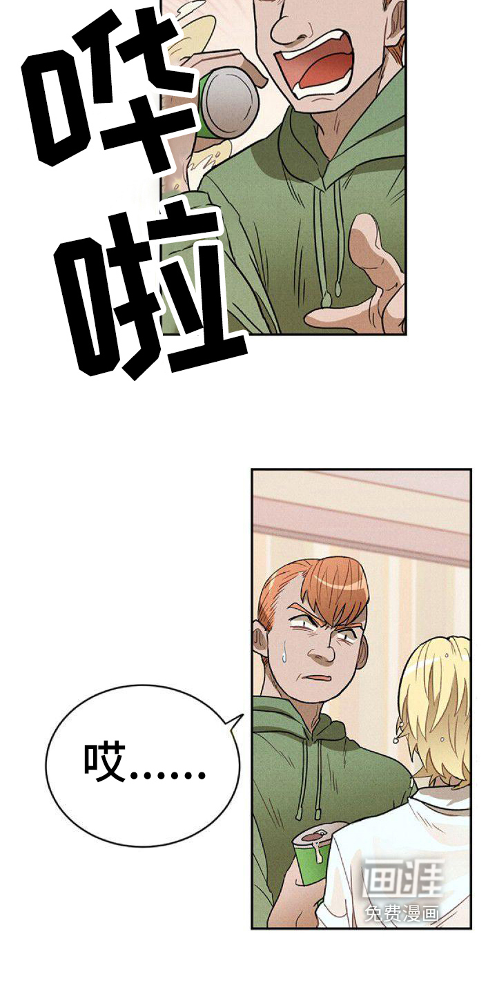 情感的爆发第16话图