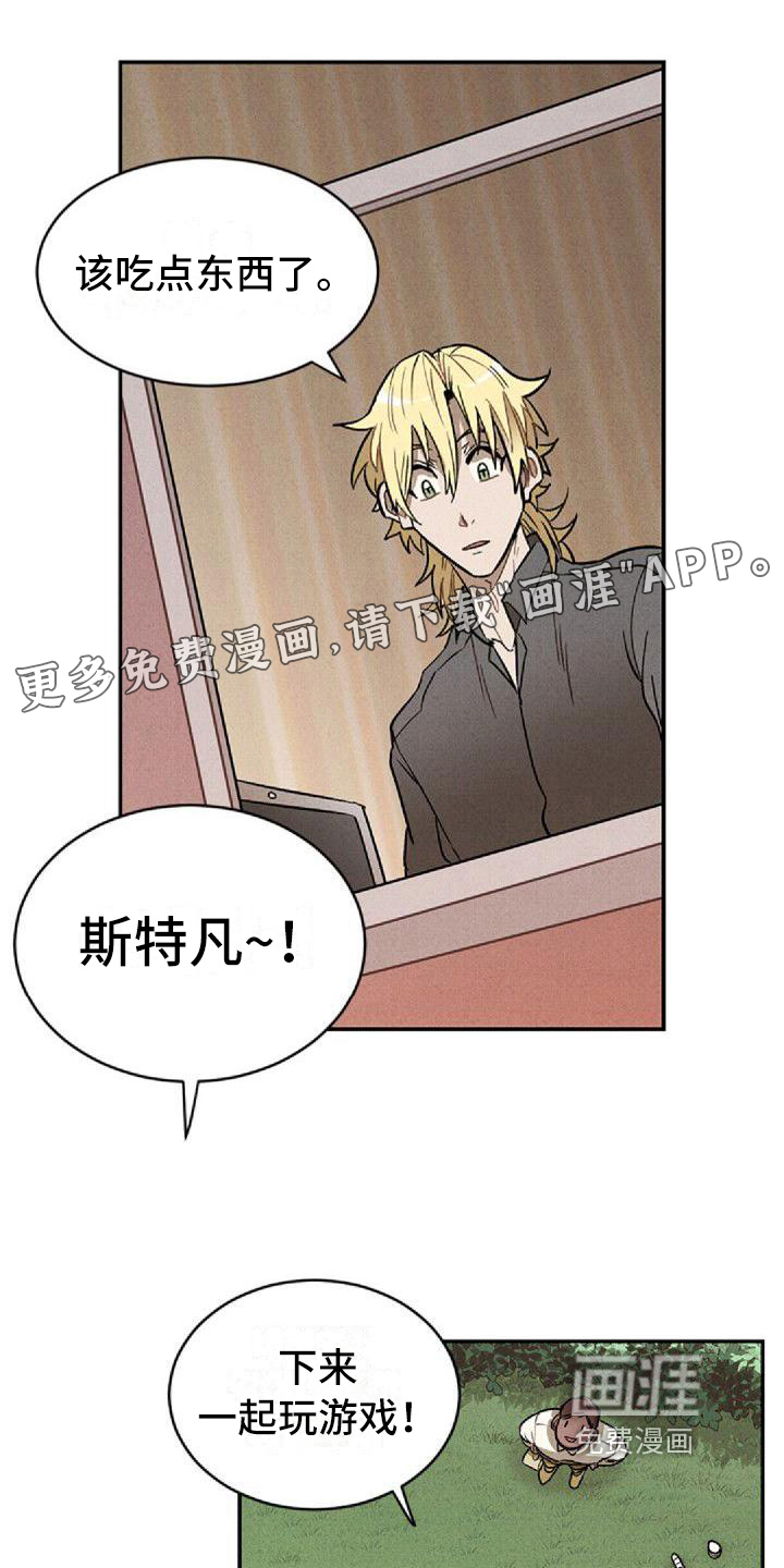 情感的爆发第17话图