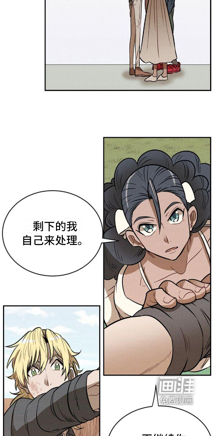 情感的爆发第18话图