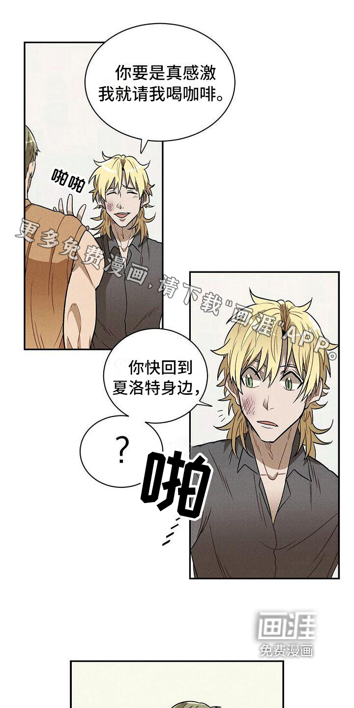 情感的爆发第19话图