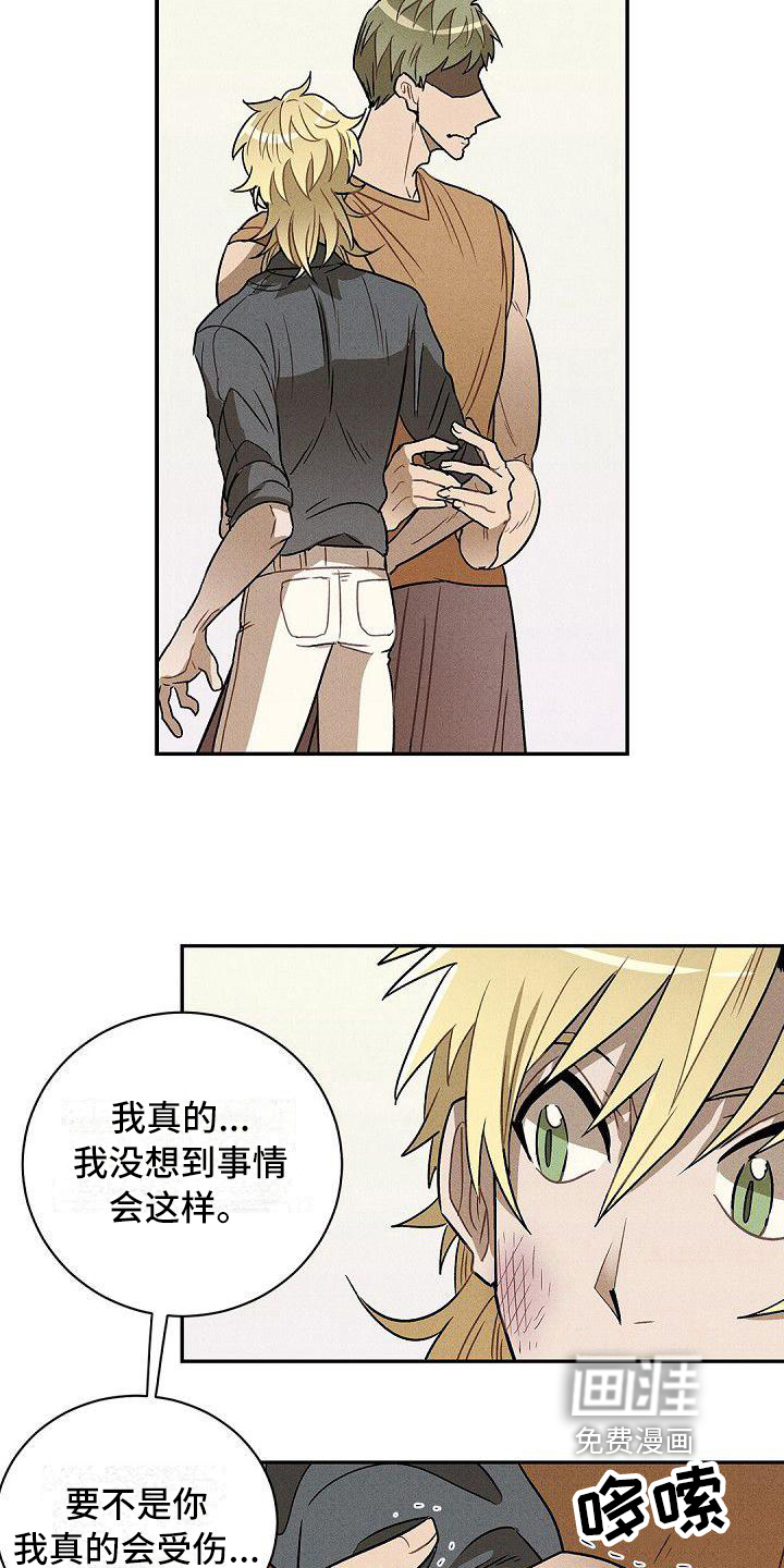 情感的爆发第19话图