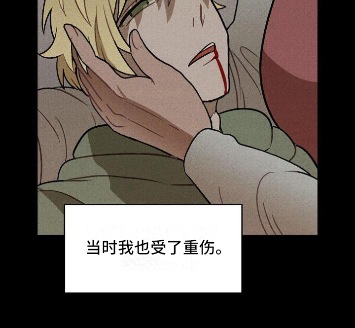 情感的爆发第22话图