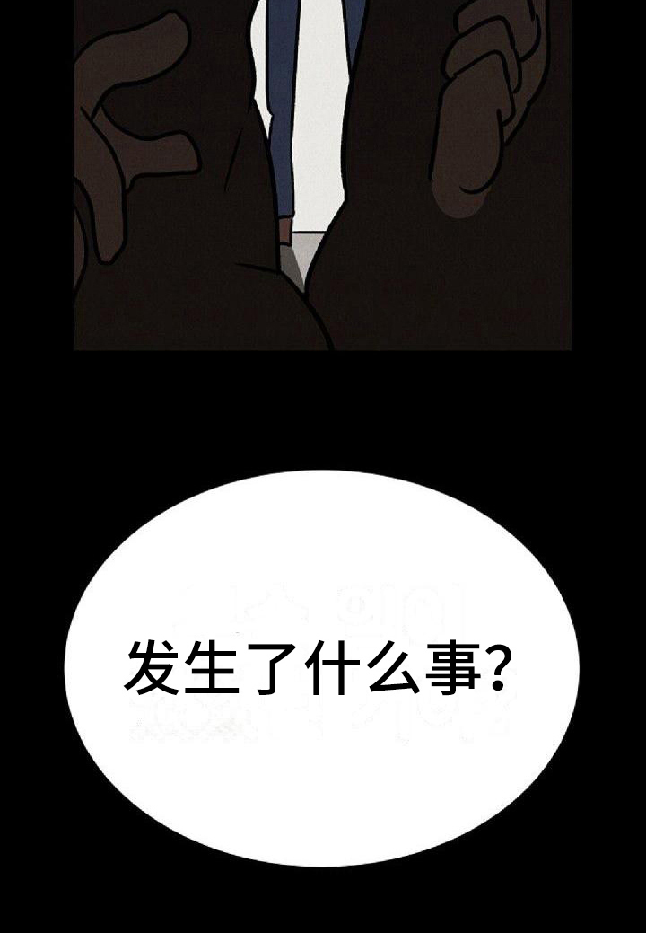 情感的爆发第23话图
