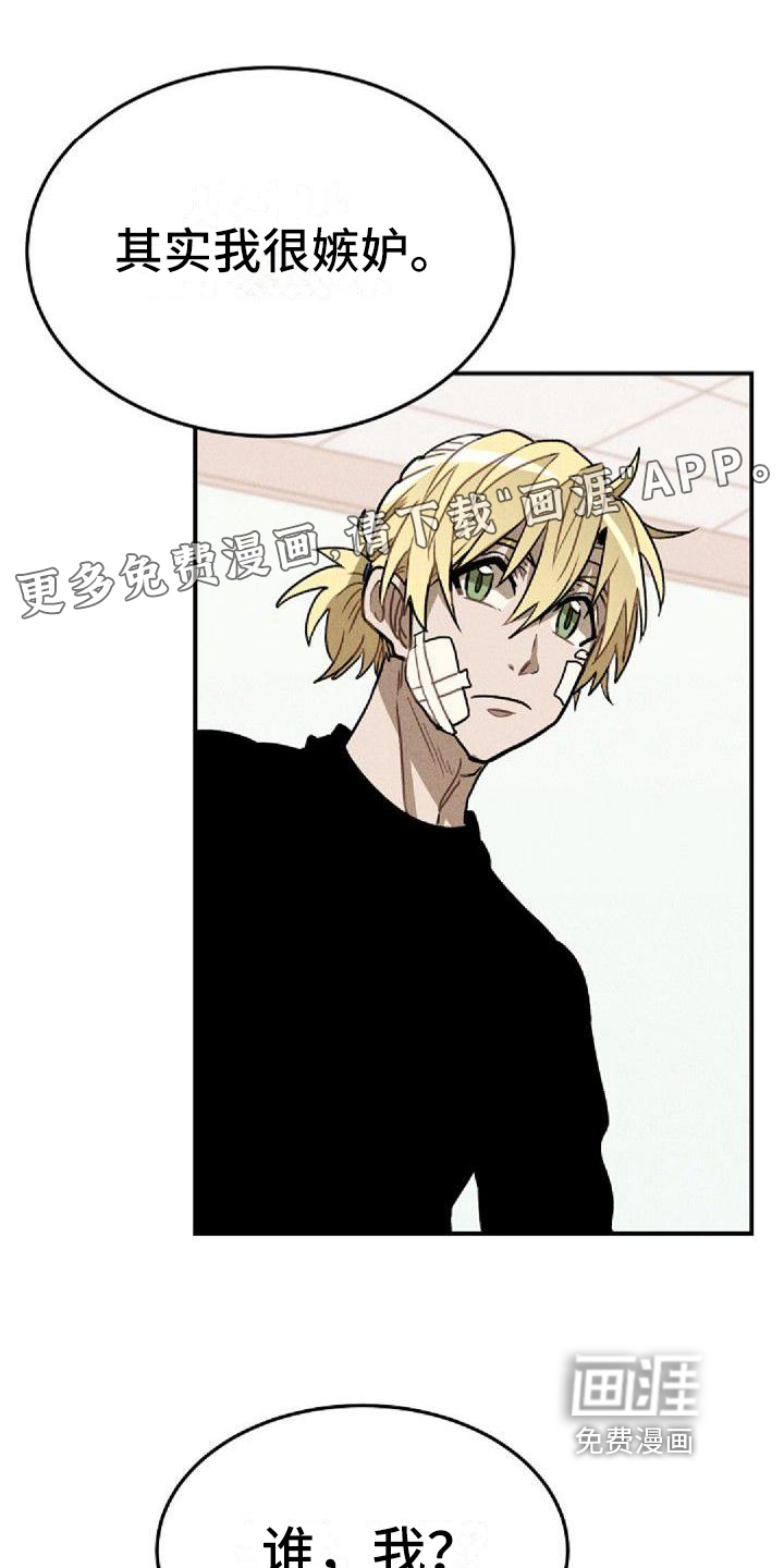 情感的爆发第25话图