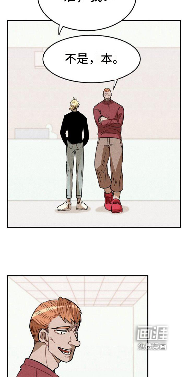 情感的爆发第25话图