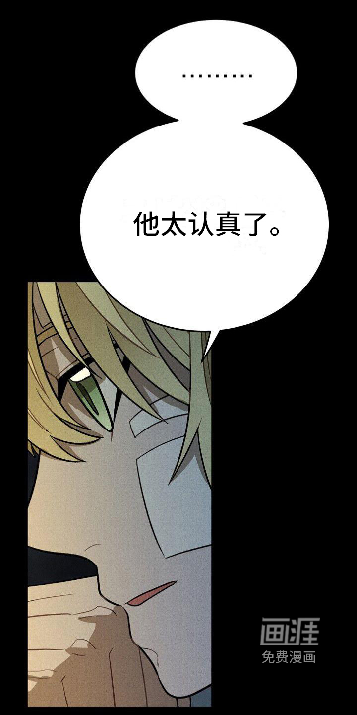 情感的爆发第26话图