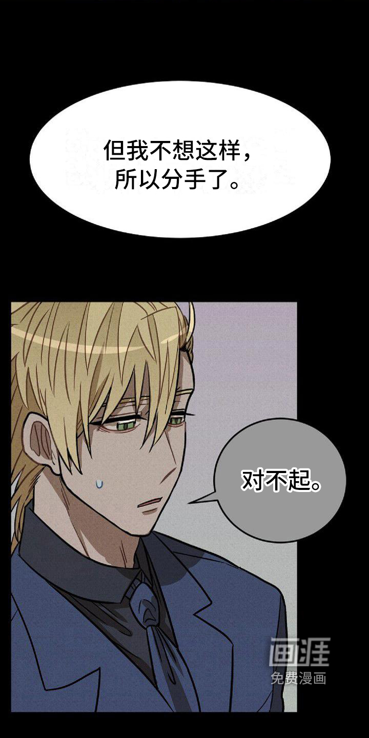 情感的爆发第26话图