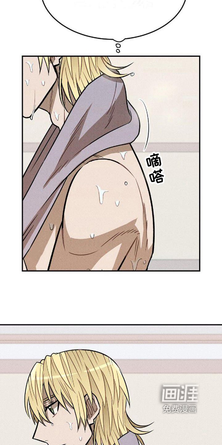 情感的爆发第27话图