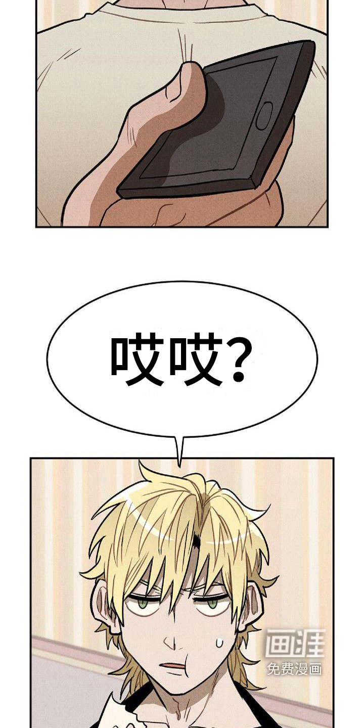 情感的爆发第27话图