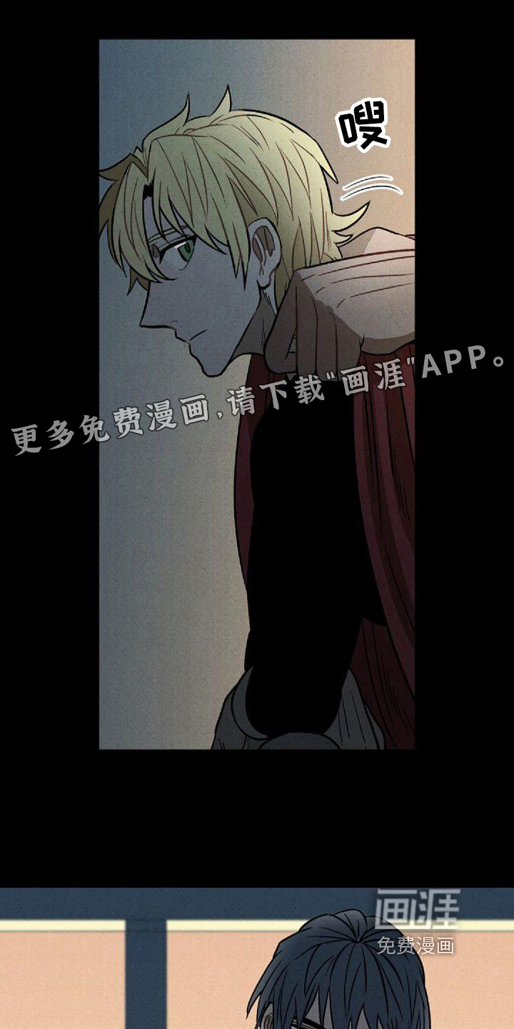 情感的爆发第29话图