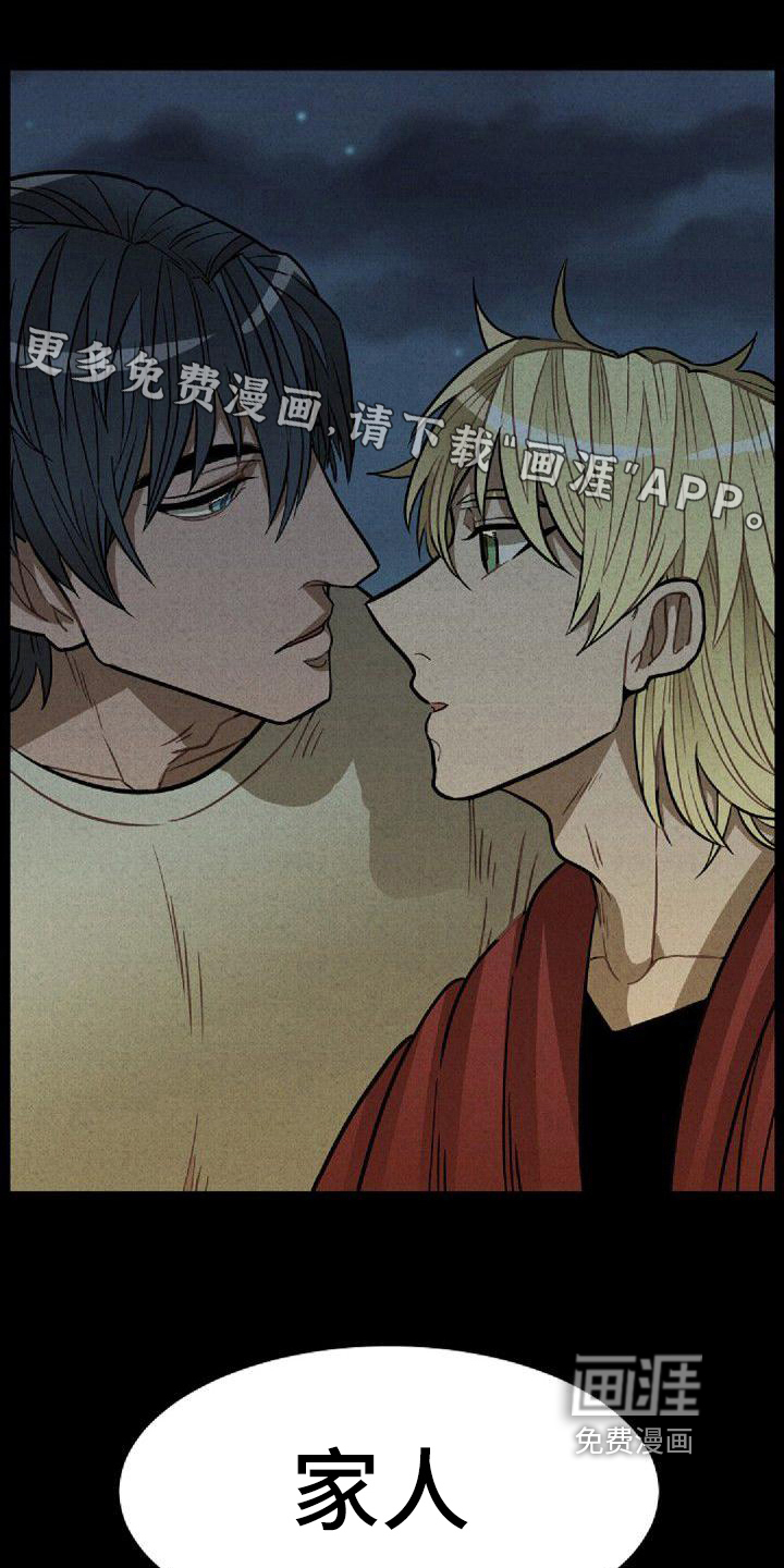 情感的爆发第32话图