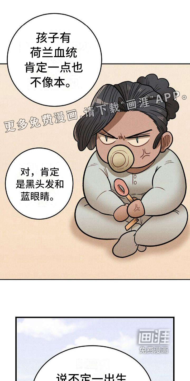 情感的爆发第35话图