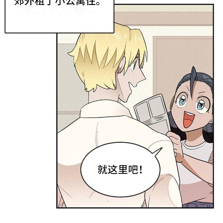 情感的爆发第4话图