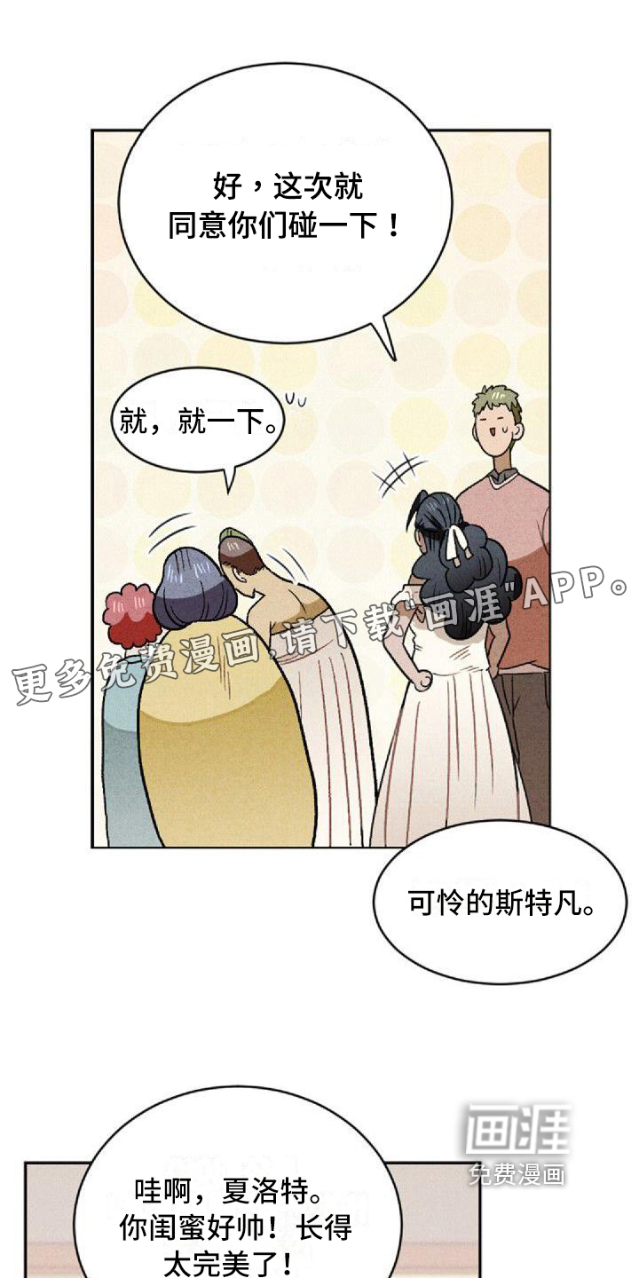 情感的爆发第6话图