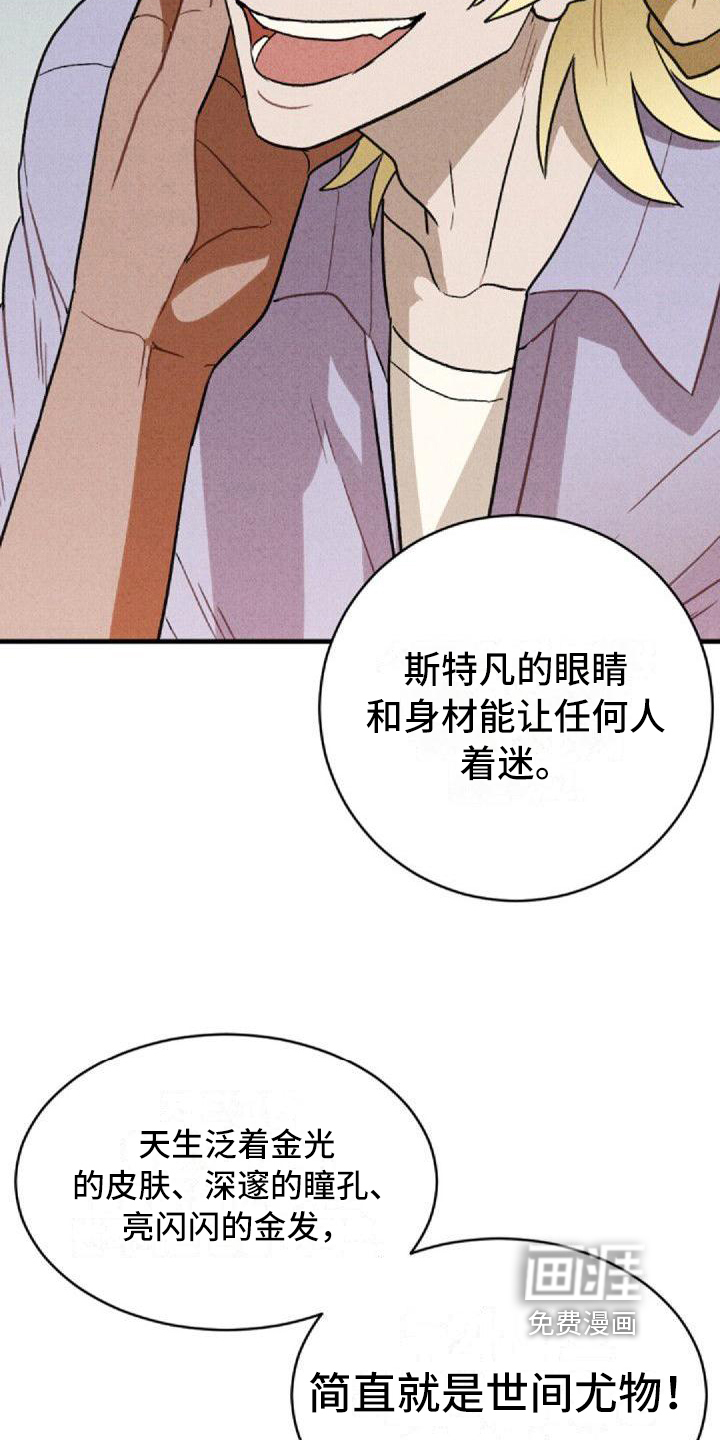 情感的爆发第6话图