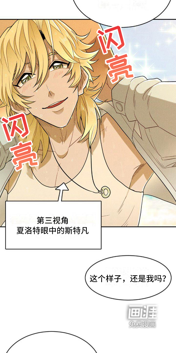 情感的爆发第6话图