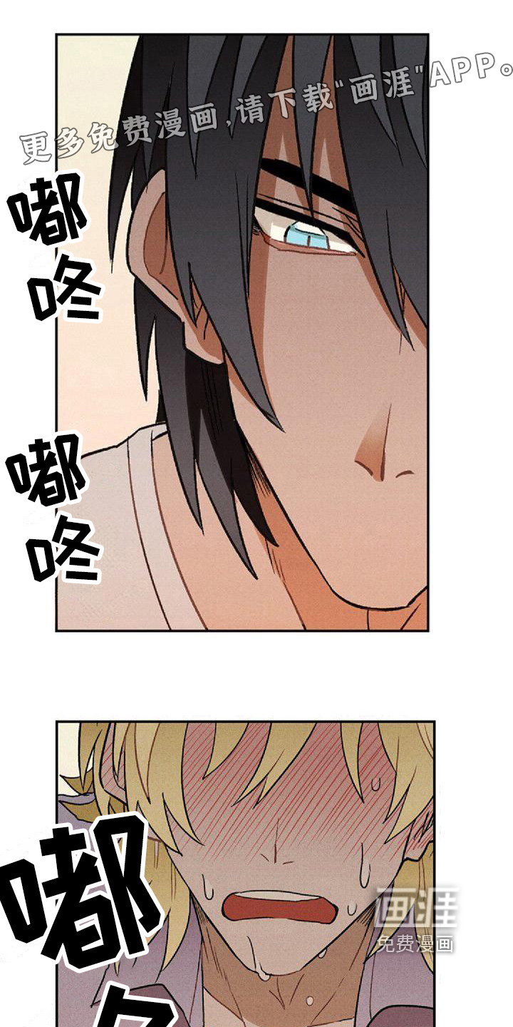 情感的爆发第7话图