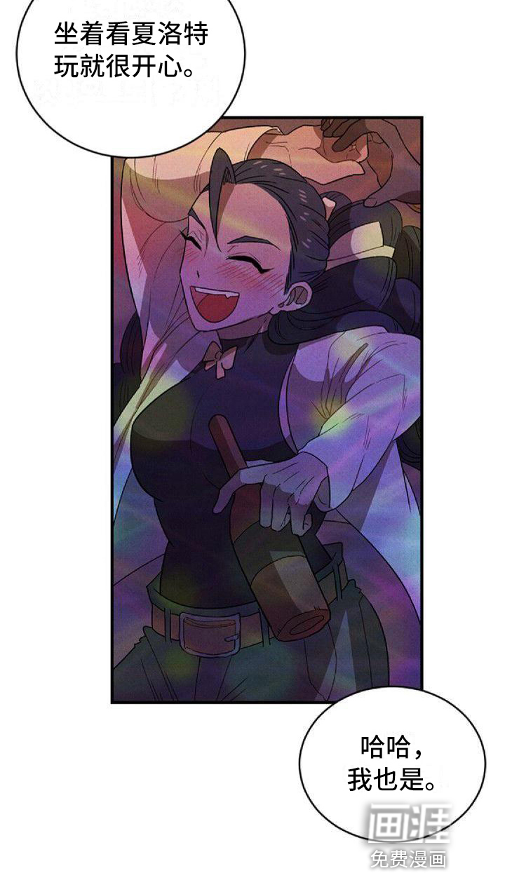 情感的爆发第7话图
