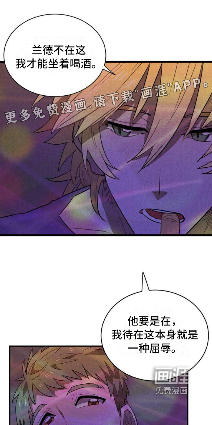 情感的爆发第8话图