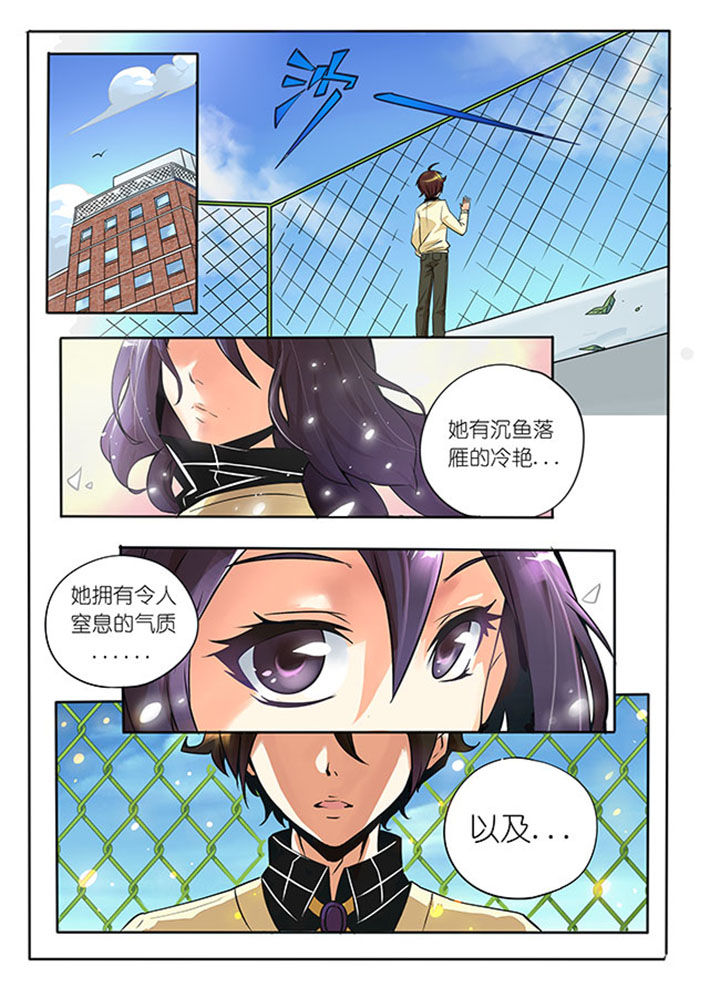 千织百绘第1话图