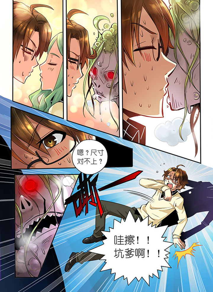 千织百绘第1话图