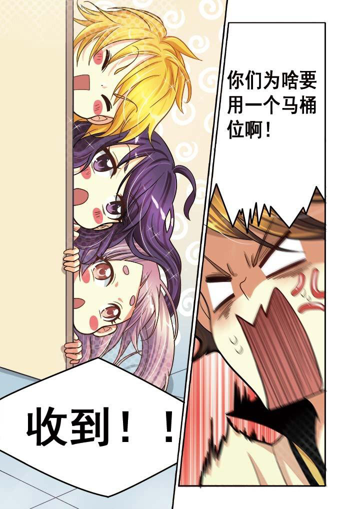 千织百绘第11话图