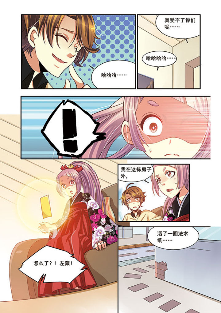 千织百绘第12话图