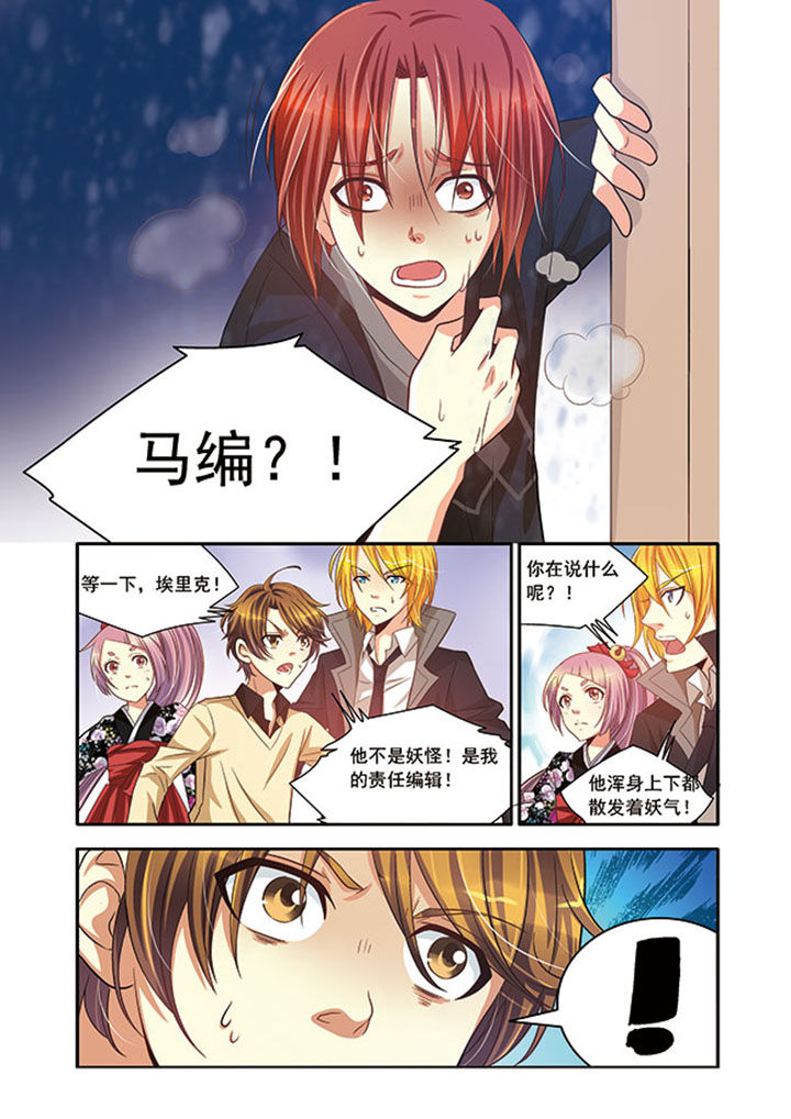 千织百绘第13话图