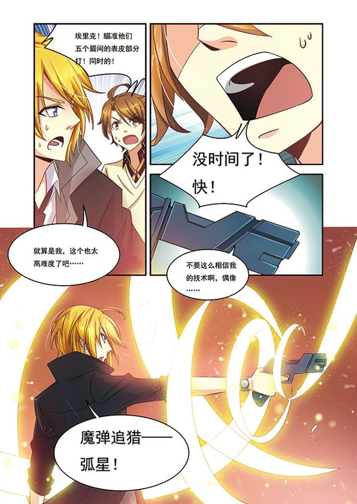 千织百绘第13话图