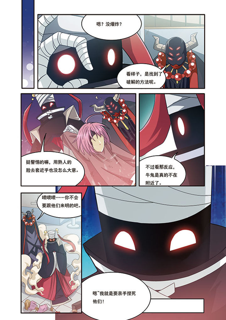 千织百绘第13话图