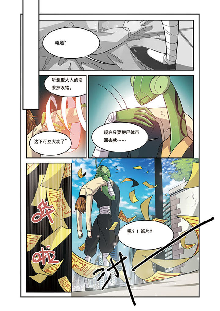 千织百绘第14话图