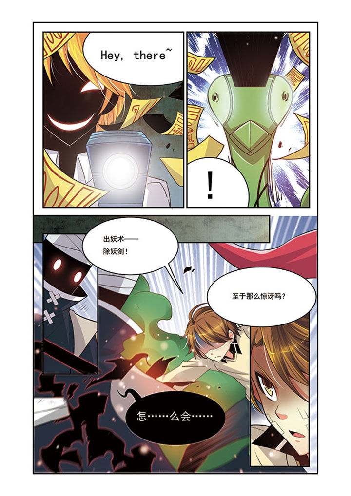 千织百绘第14话图