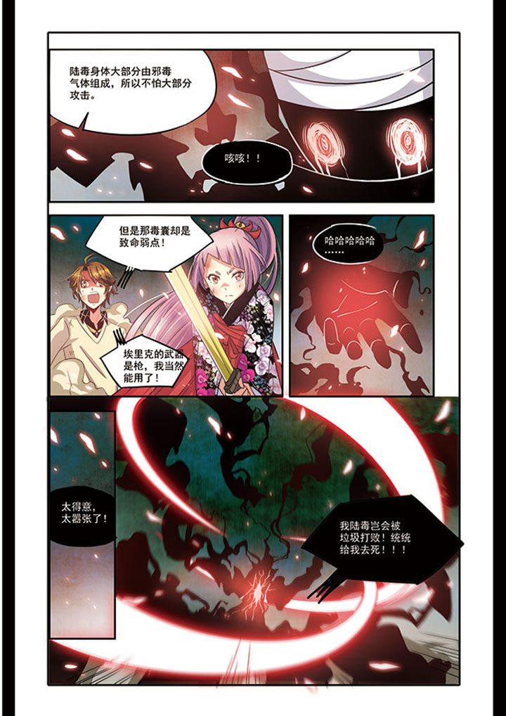 千织百绘第15话图