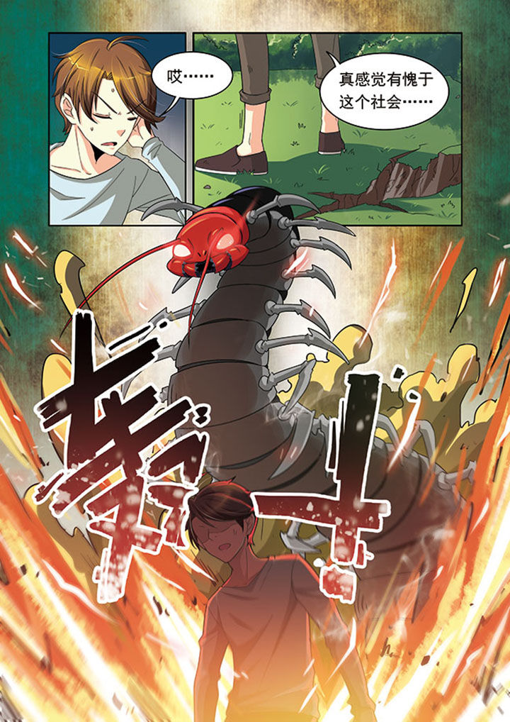 千织百绘第17话图