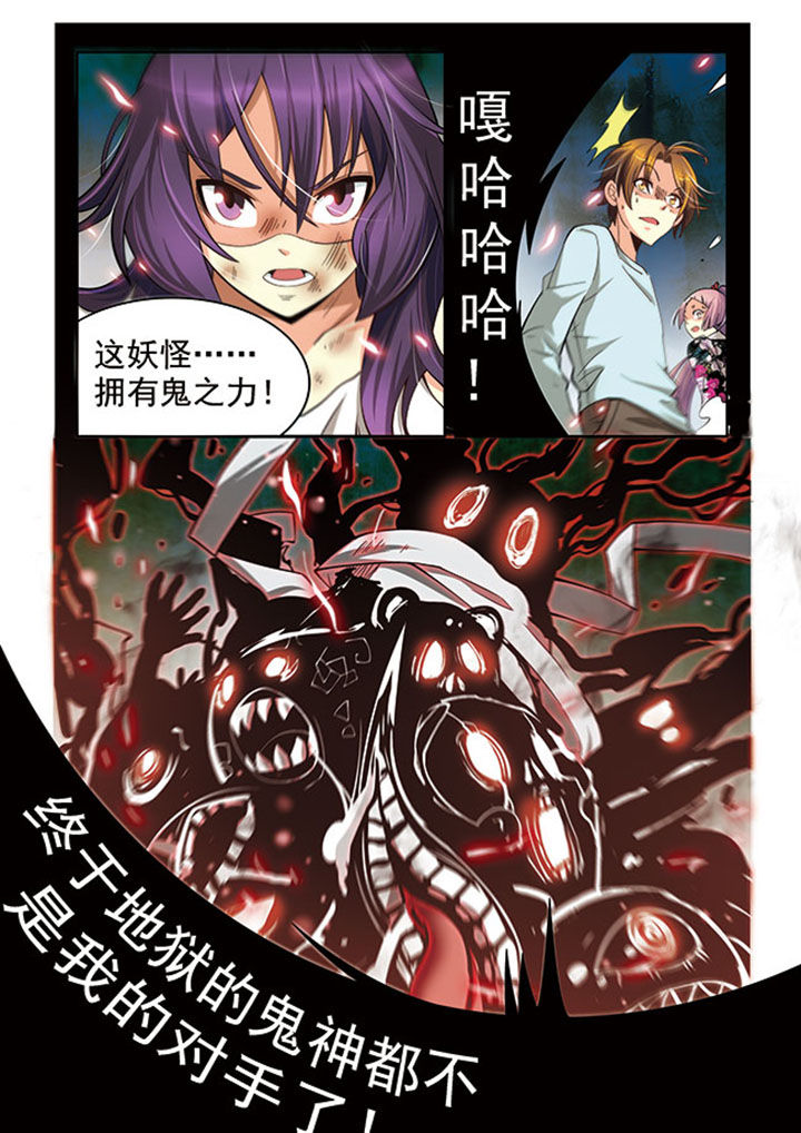 千织百绘第19话图