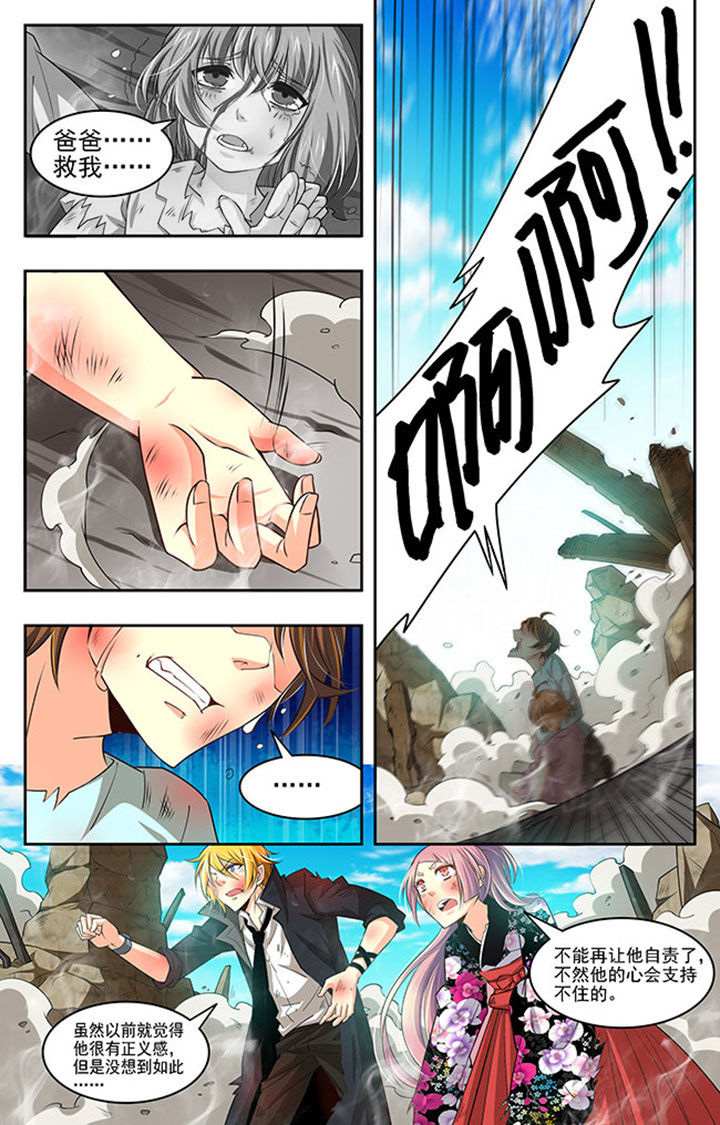 千织百绘第19话图