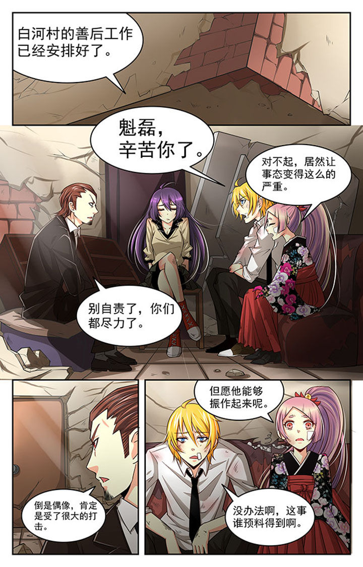 千织百绘第20话图