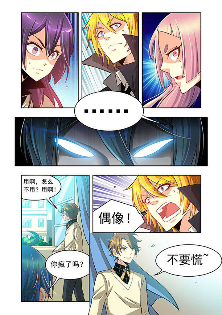 千织百绘第20话图