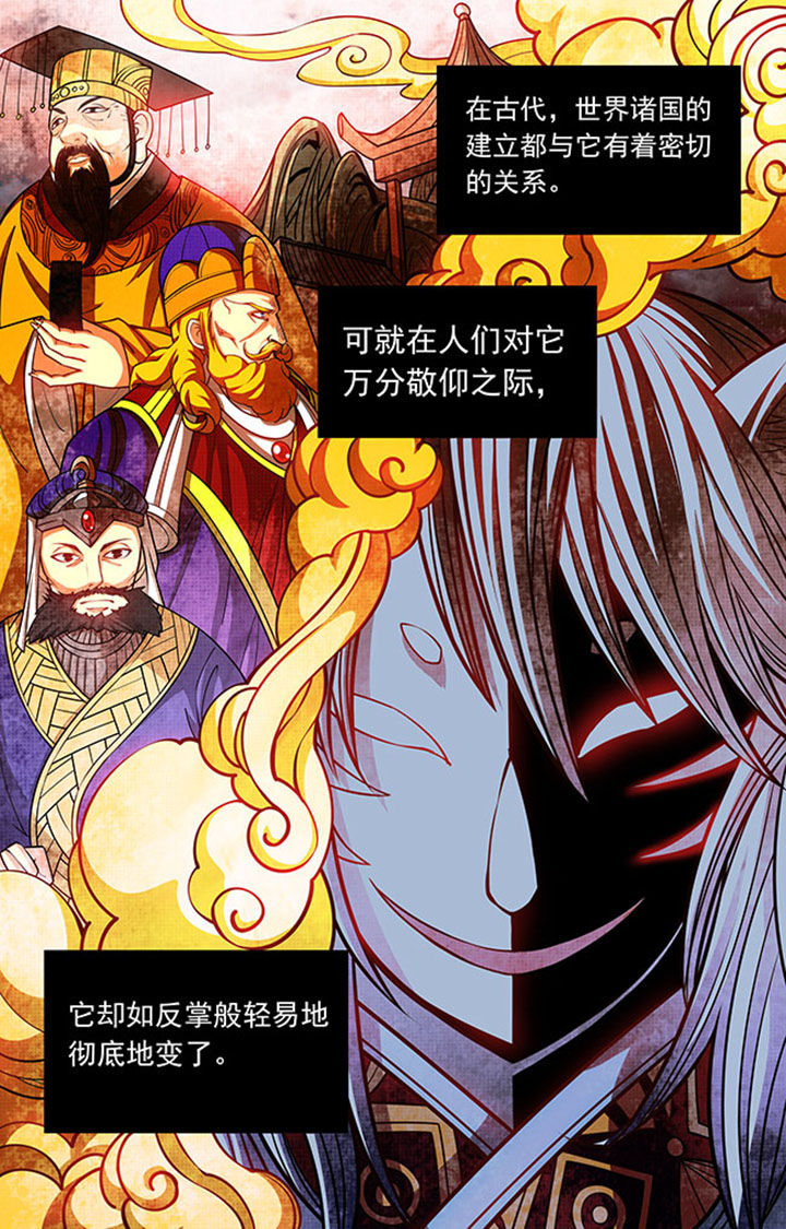 千织百绘第21话图