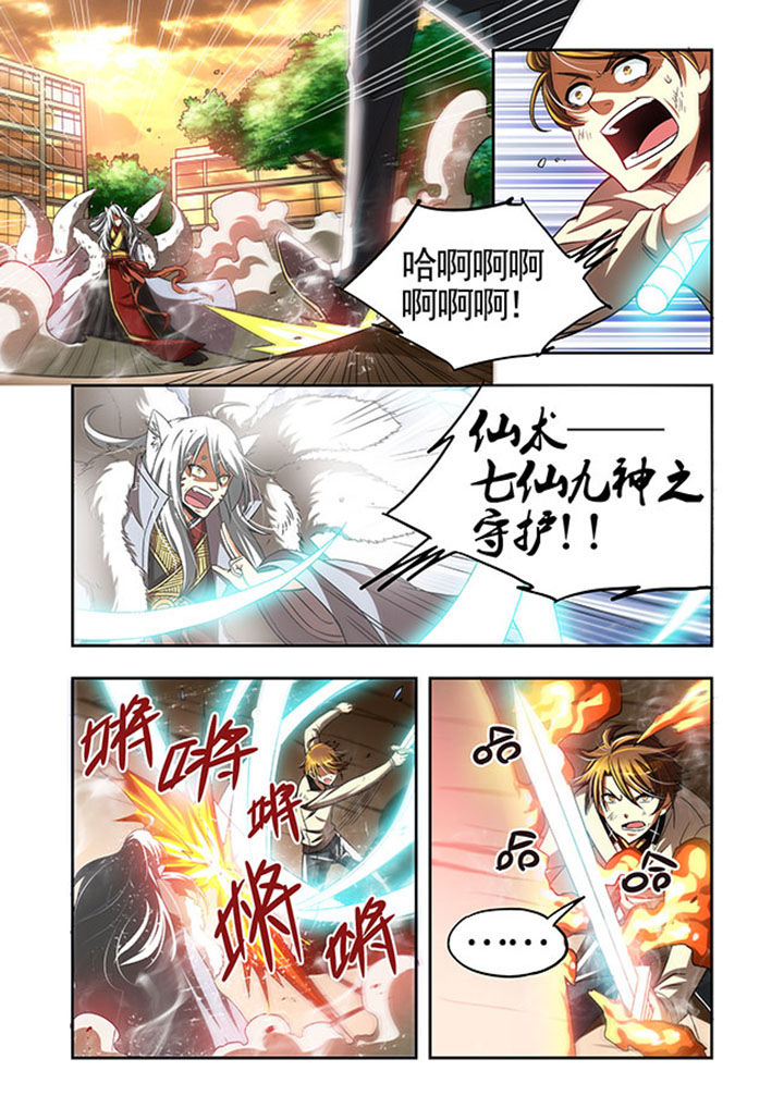 千织百绘第24话图