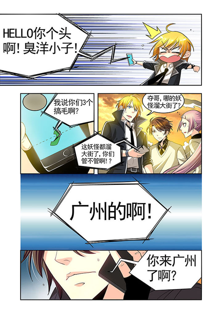 千织百绘第25话图