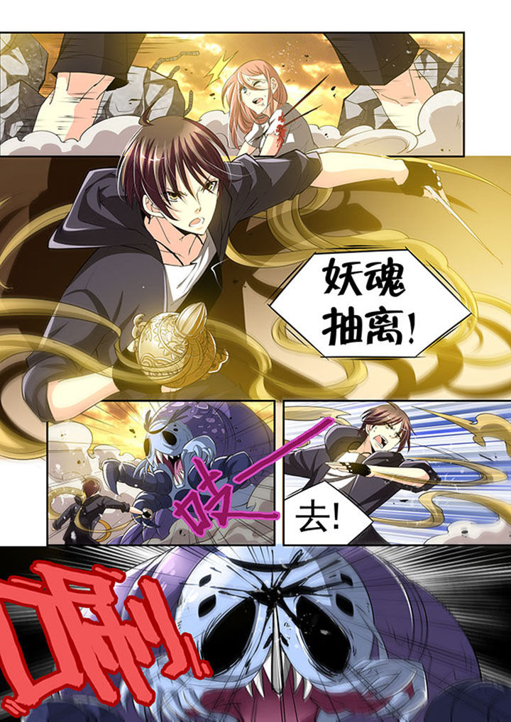 千织百绘第26话图