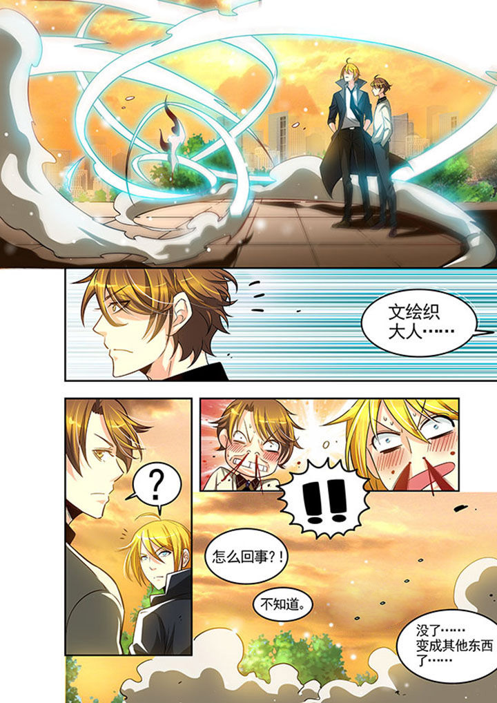 千织百绘第26话图