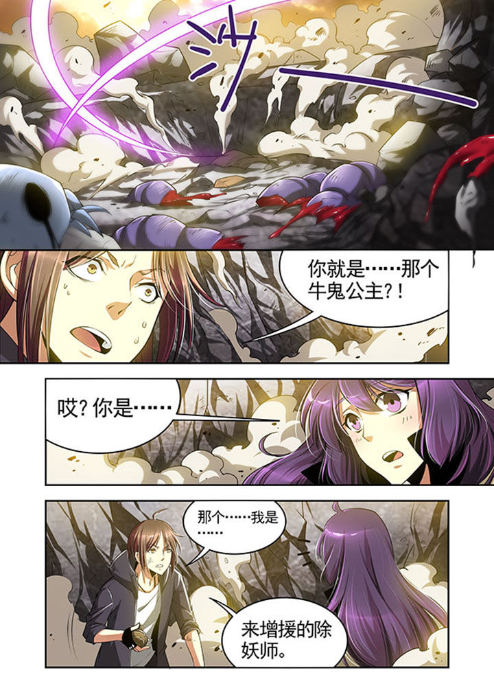 千织百绘第27话图