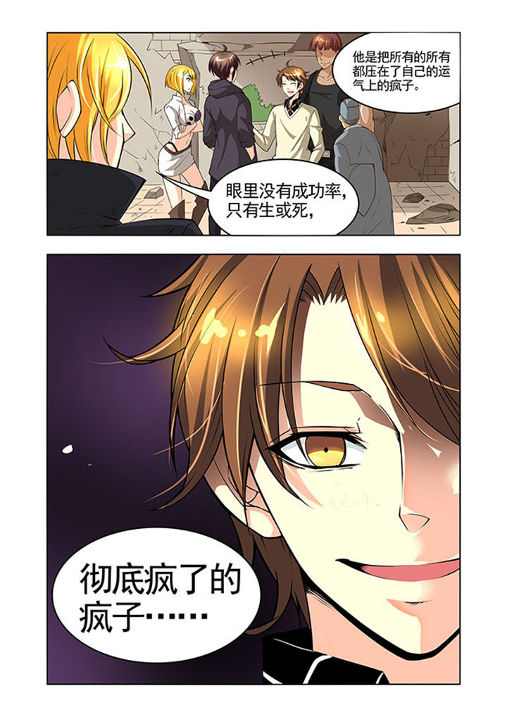 千织百绘第27话图