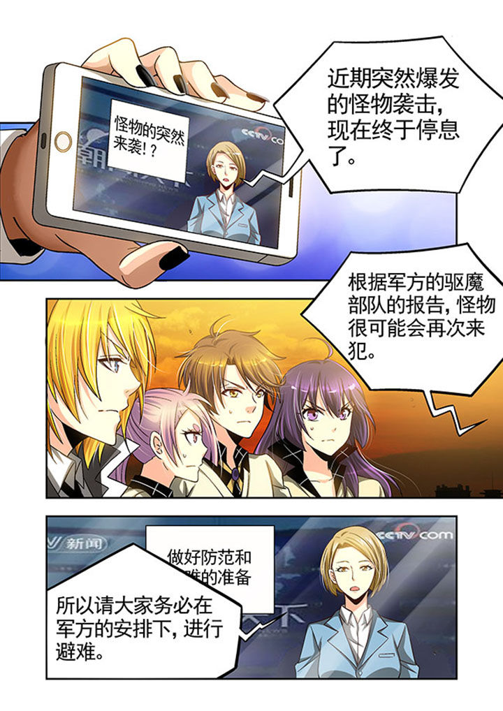 千织百绘第28话图