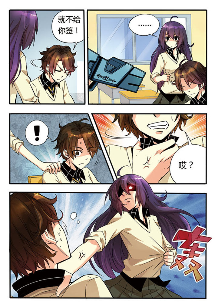 千织百绘第3话图